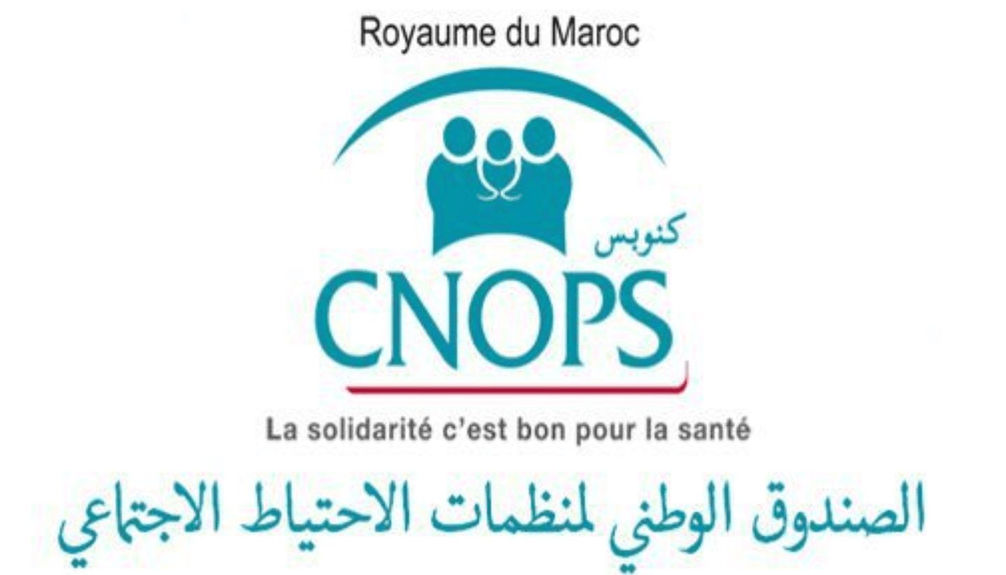 التسجيل في تأمين كنوبس المغرب 2025