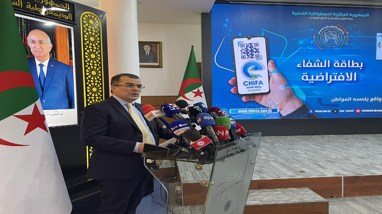 بطاقة الشفاء