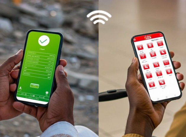 تحذير بنك الخرطوم.. تطبيق بنكك يا زول