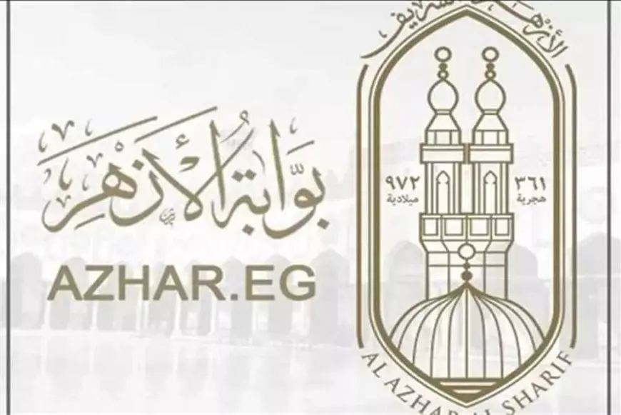 “ثالثة ابتدائي” رابط نتيجة الصف الثالث الابتدائي الأزهري برقم الجلوس فور إعلانها