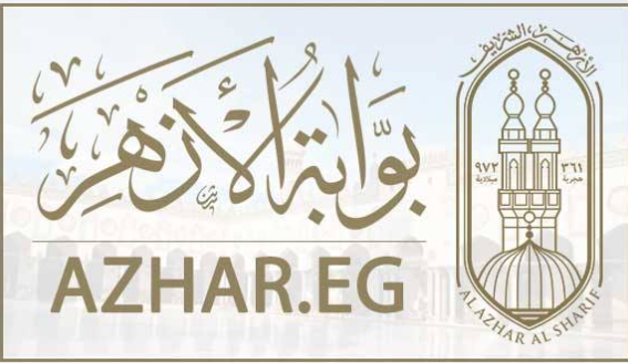 بوابة الأزهر الإلكترونية للنتائج برقم الجلوس 2025 azhar.eg/splash