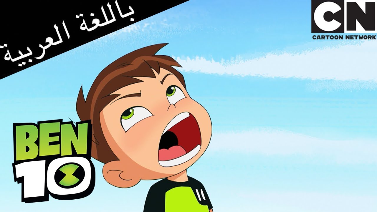 “ضحكة ولعب ومرح” تردد CN بالعربية الجديد 2025 على نايل سات وعرب سات.. لأطفالك أجمل الكرتون