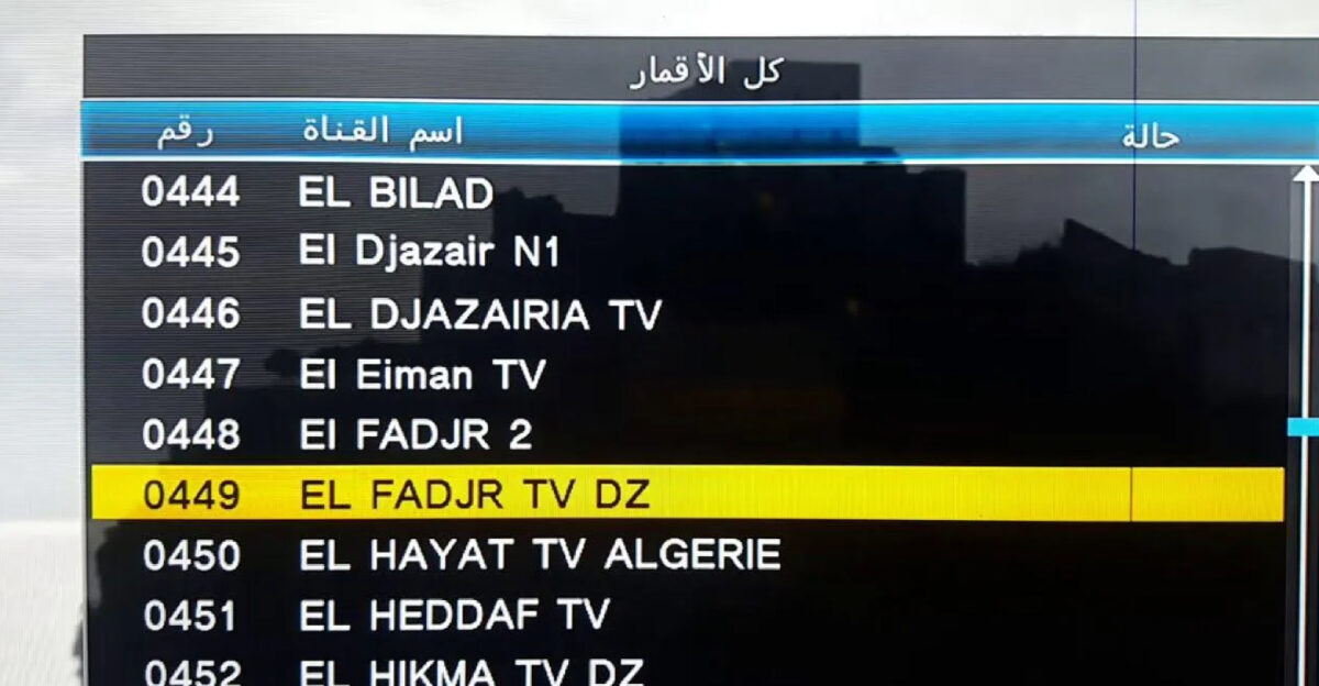 لا تفوت قيامة عثمان 192.. تردد قناة الفجر الجزائرية 2025 الجديد بجودة عالية على الأقمار الصناعية