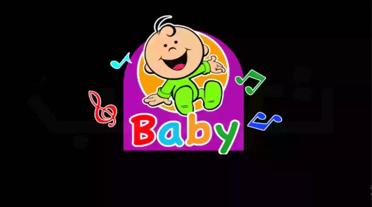 تردد قناة طيور بيبي