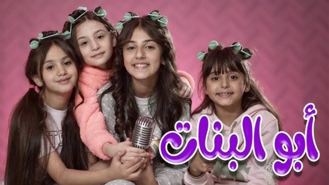 الصغار الشطار.. تردد قناة كراميش للأطفال 2025 karameesh الجديد على النايل سات وعرب سات وخطوات تثبيتها