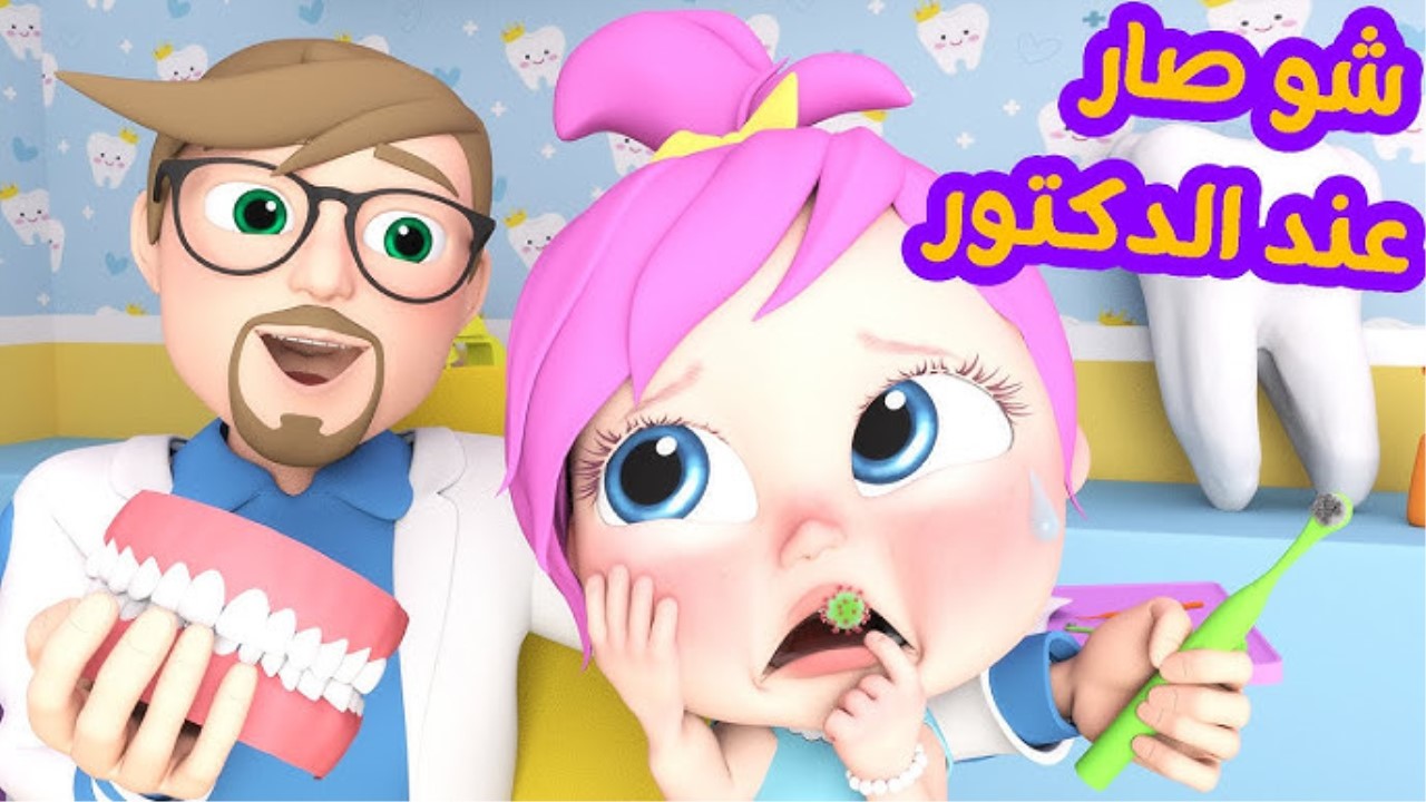 محتوى مميز وتعليمي لطفلك.. تعرف على تردد قناة وناسة بيبي وكيفية استقبالها على جهازك