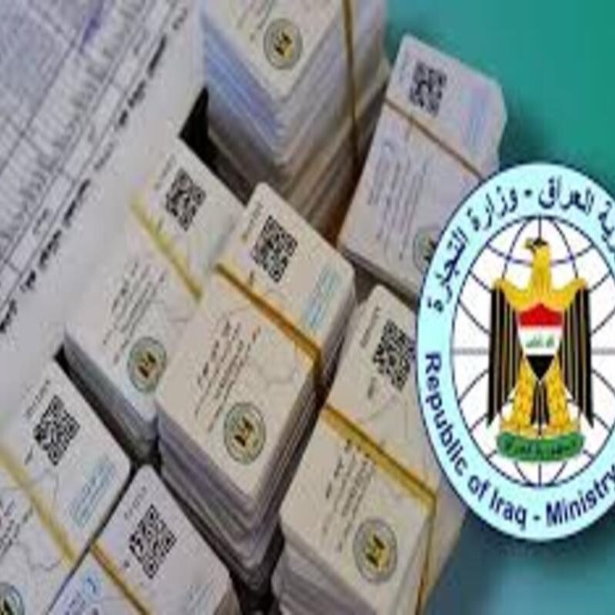 أونلاين.. خطوات إضافة طفل إلى البطاقة التموينية العراق 2025 عبر بوابة أور الإلكترونية وما هي أهم الشروط