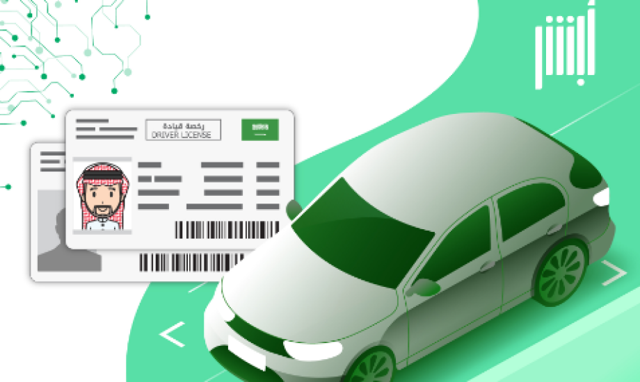 طريقة حجز موعد رخصة قيادة للرجال في السعودية عبر أبشر 2025.. تعرف على الخطوات بالتفصيل