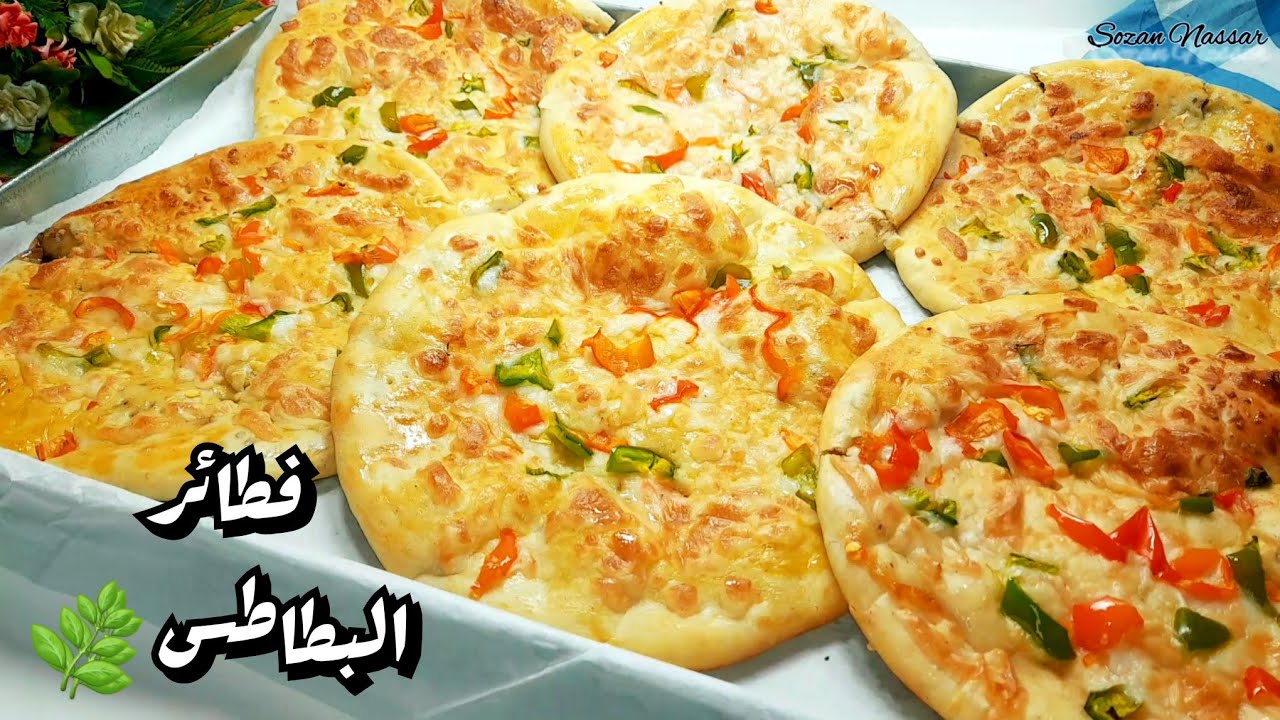 مش هتحتاري على العشا تاني.. لو عندك بطاطس هاتيه وتعالي اقولك أزاي تعملي فطائر البطاطس اللذيذة لسد جوعك آخر الليل