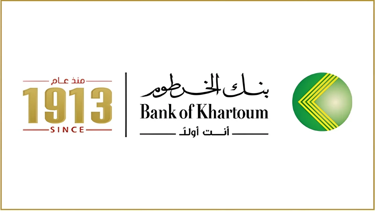 “حسابك في بنك الخرطوم بخطوات سهلة” اعرف الشروط الأساسية وافتح حسابك دلوقتي