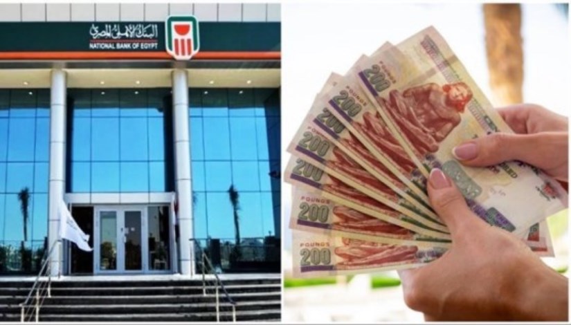 شهادات ادخار البنك الأهلي بأعلى عائد وأقل إدخار بعد قرار البنك المركزي