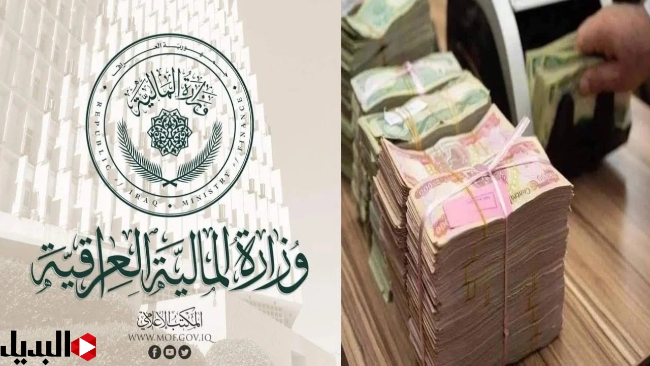 حكومة العراق تقر سن التقاعد الجديد للموظفين