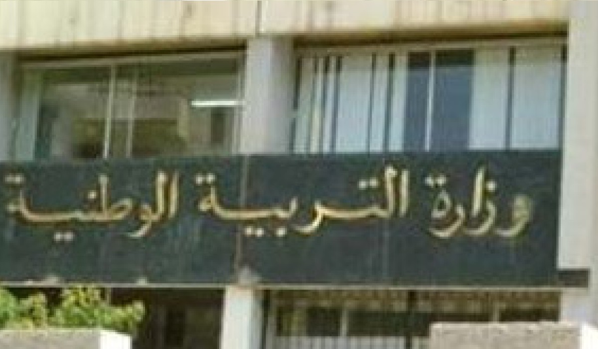 رابط شغال وفعال.. موقع فضاء أولياء التلاميذ 2025 استخراج كشف نقاط الفصل الثالث في الجزائر