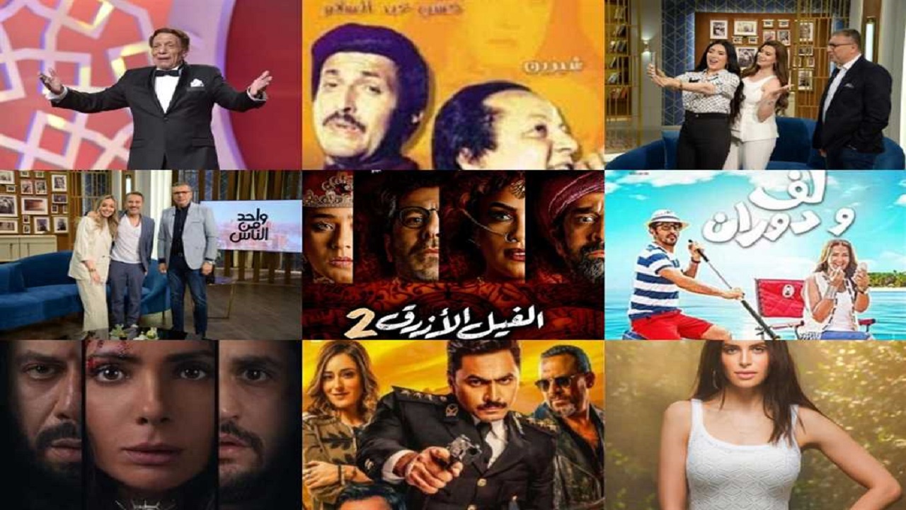 تردد قنوات تعرض مسرحيات عيد الأضحى 2025 للمشاهدة بدون تشويش وبجودة عالية