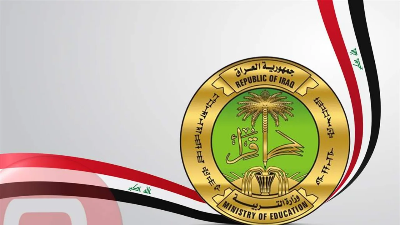 الإستعلام عن نتائج السادس الابتدائي الدور الأول 2025 في المحافظات العراقية ورابط موقع نتائجنا لاستخراج نتائج الطلاب