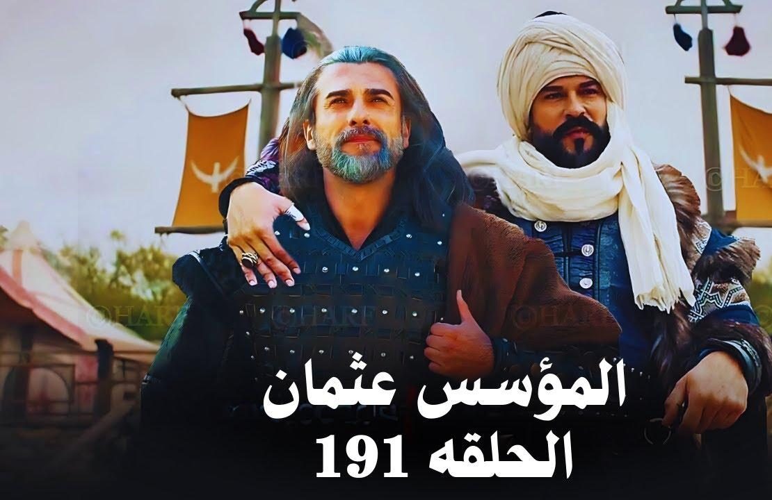 مسلسل-المؤسس-عثمان-الحلقة-191
