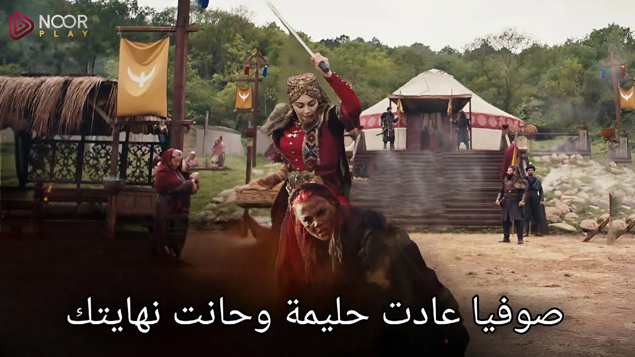 “أخيـرا وبعـد طول انتظـار” موعد عرض مسلسل قيامة عثمان الجزء السادس الحلقة 192 Kurulus Osman على قناة ATV التركية