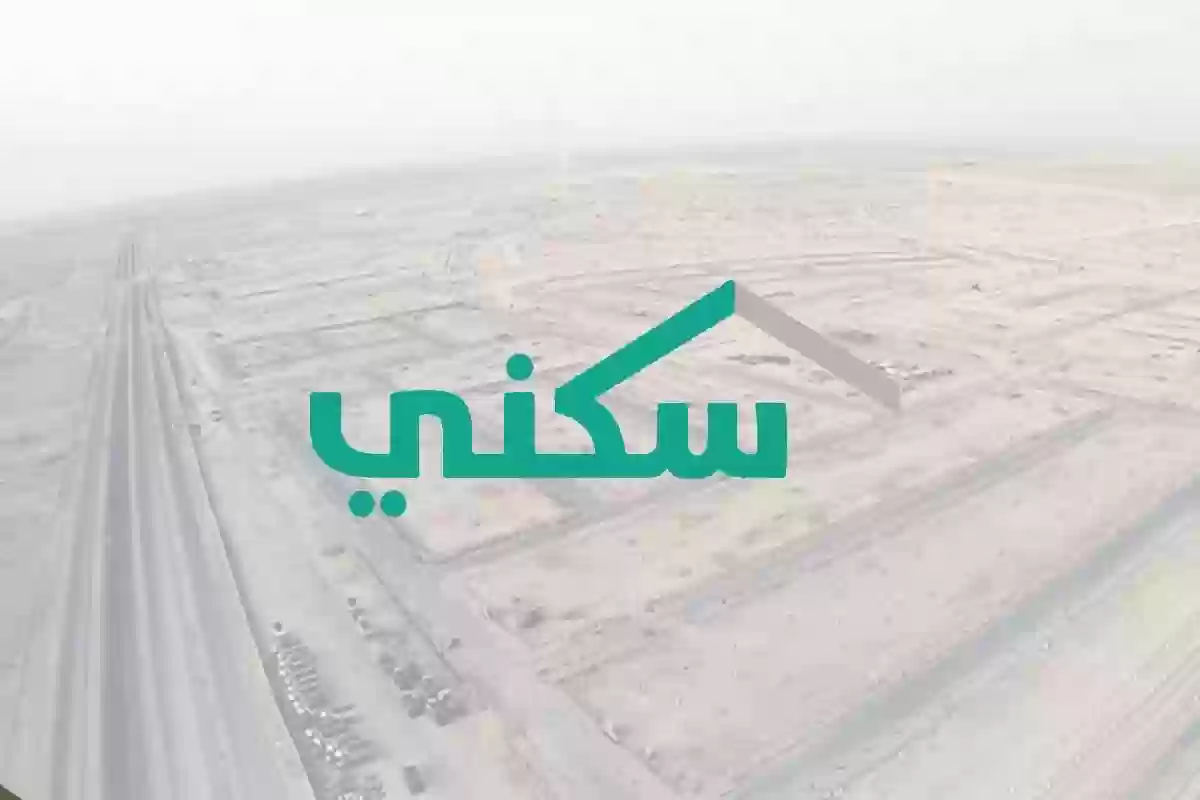 موعد-نزول-الدعم-السكني-لشهر-يناير-2025