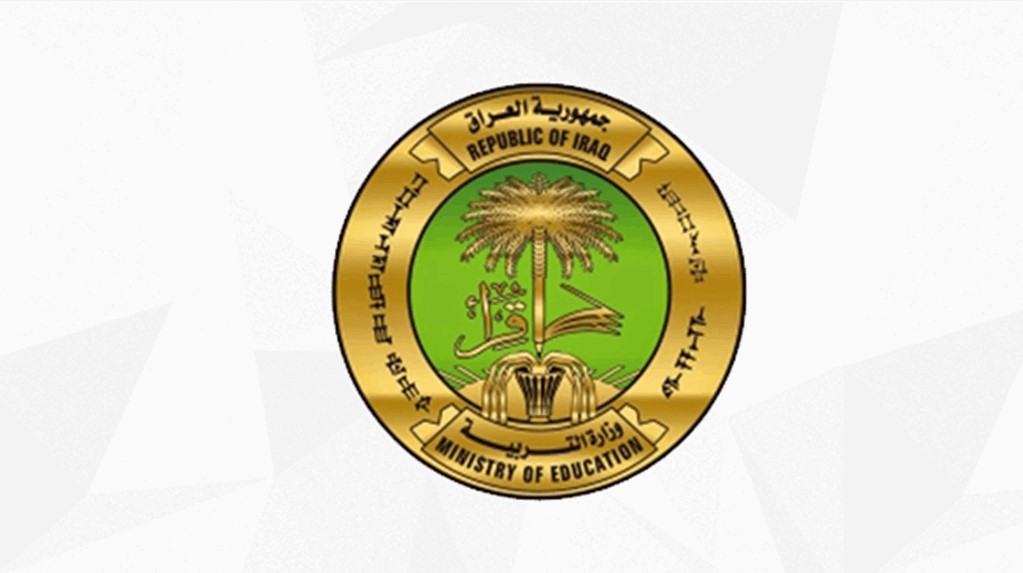 نتائج السادس ابتدائي الدور الاول جميع محافظات العراق.. رابط مباشر الأن