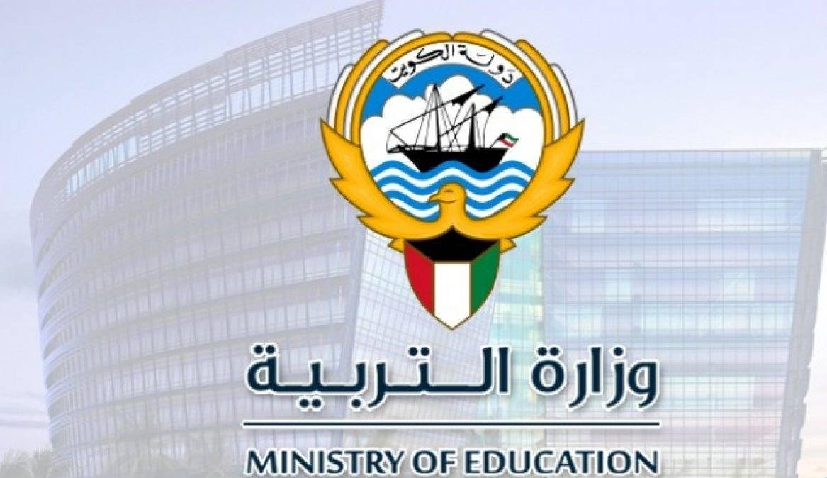 الرابط من هنا.. خطوات استخراج نتائج طلاب الكويت 2025 برقم الجلوس عبر موقع وزارة التربية والتعليم