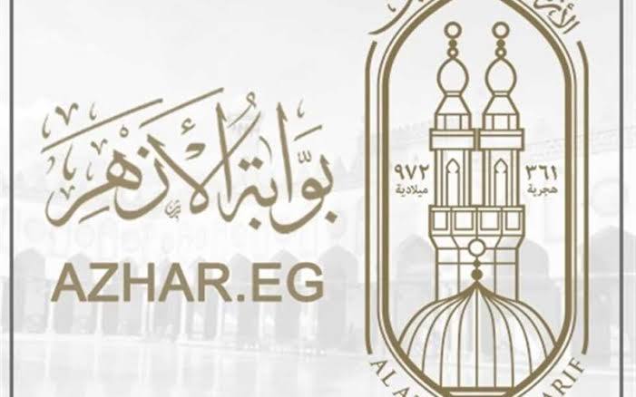 “بالاسم ورقم الجلوس” نتيجة الصف الأول الإعدادي الأزهري 2025 جميع المحافظات عبر بوابة الازهر الشريف