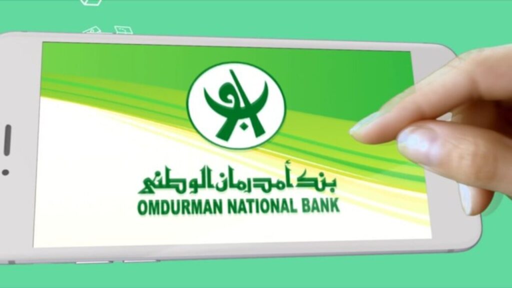 بنك أمدرمان الوطني