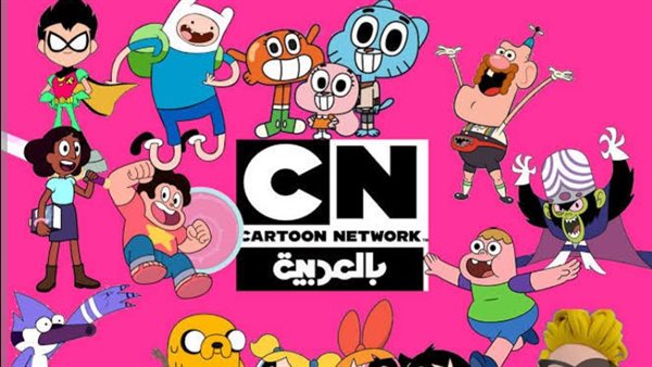 ” مغامرات غامبول في انتظارك”  تردد قناة كرتون CN بالعربية 2025 Cartoon network على القمر الصناعي نايل سات وعرب سات