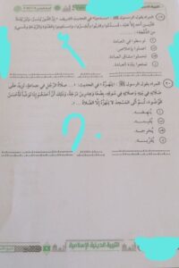 إجابة امتحان الدين ثانوية عامة 2025