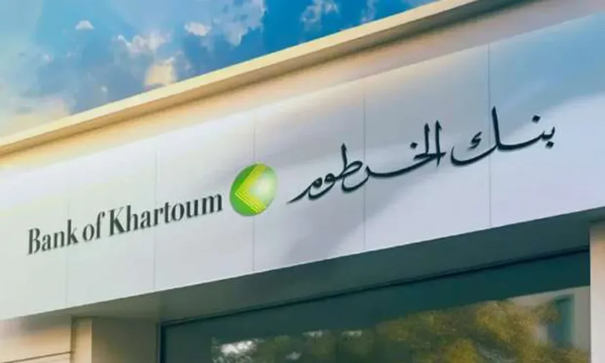 شروط فتح حساب بنك الخرطوم بالرقم الوطني أون لاين 2025