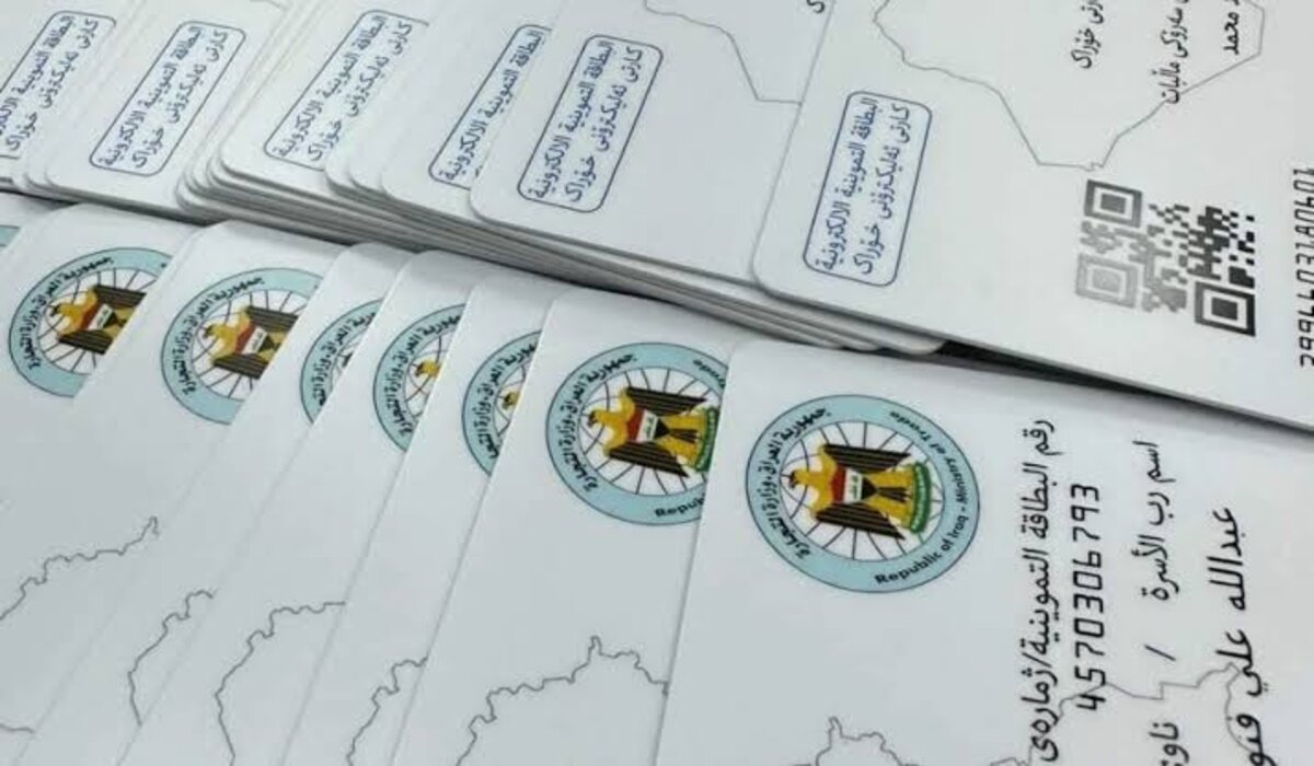 خطوة بخطوة من هنا.. طريقة تحديث البطاقة التموينية العراق 2025 عبر منصة أور والشروط المطلوبة