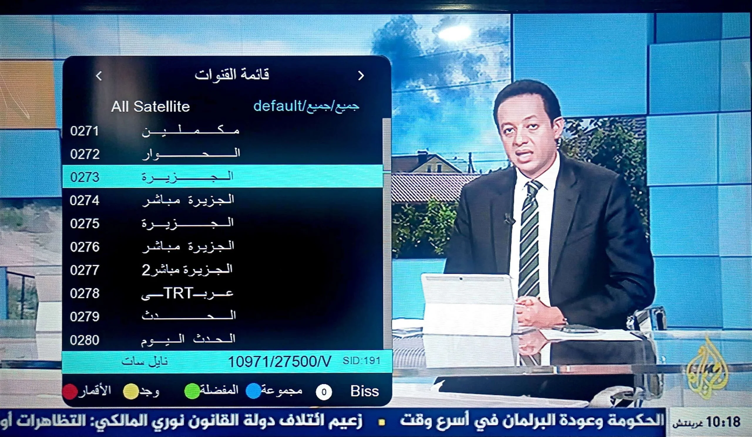 ” كن في قلب الحدث لحظة بلحظة” تردد قناة الجزيرة الإخبارية 2025 على القمر الصناعي نايل سات وعرب سات