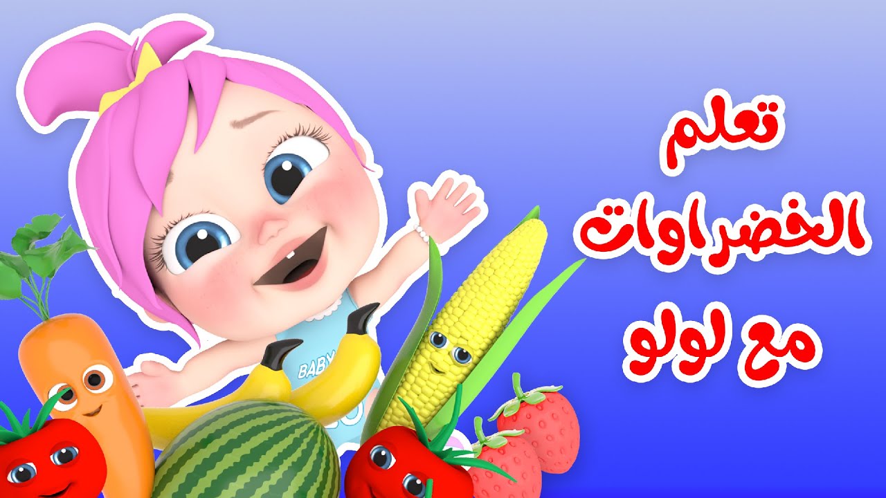 خلي ولادك مبسوطة.. ثبت تردد قناة وناسة أطفال الحديث بجودة هائلة