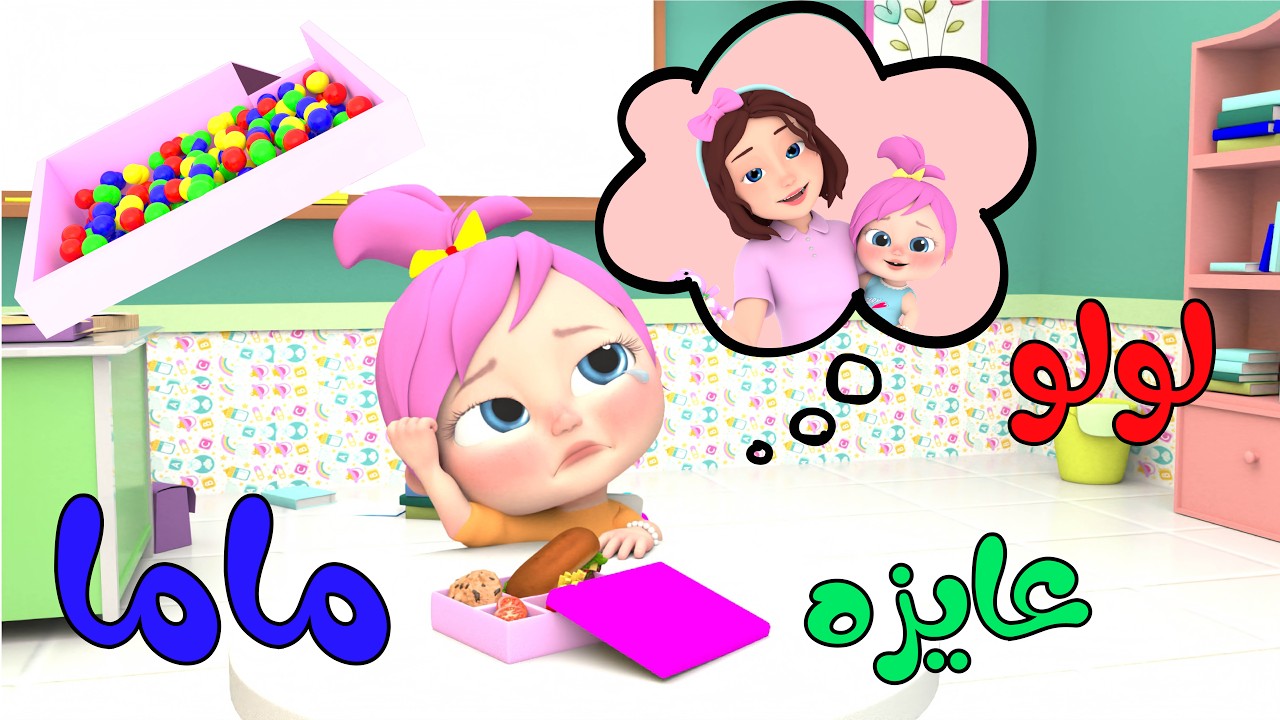 ما هو تردد قناة وناسة على نايل سات؟ .. اضبط تردد قناة وناسة بيبي 2025 الجديد للتسلية والمرح والفرح في الإجازة
