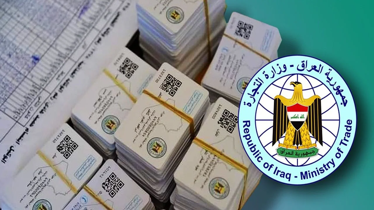 ” جددها بكل سهولة من هنا” خطوات تجديد البطاقة التموينية بالعراق 2025 والشروط اللازمة