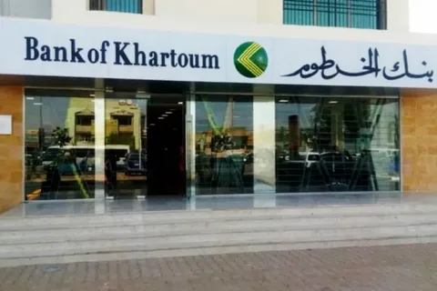 الأن Online .. خطوات فتح حساب بنك الخرطوم بالرقم الوطني 2025 من bankofkhartoum.com بالشروط المطلوبة 