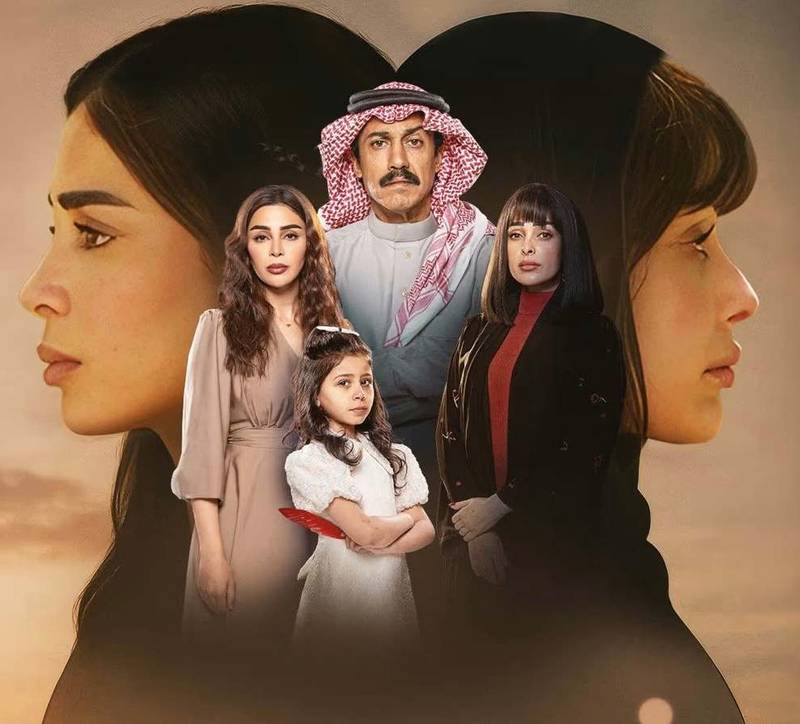 ” أحداث مشوقة” مسلسل أمي الحلقة 35 وتردد قناة MBC 1 الناقلة له