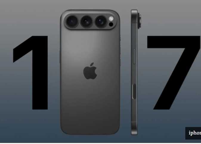“الجبار نزل السوق” سعر ومواصفات أيفون 17 برو ماكس iphone 17 pro max بمزايا خارقة
