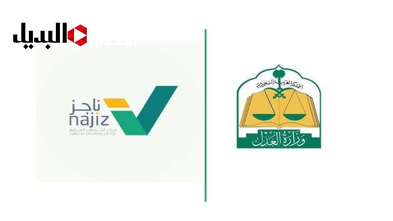 طريقة التحقق من الفواتير برقم الهوية 1446 عبر ناجز طريقة التحقق من الفواتير برقم الهوية 1446 عبر ناجز