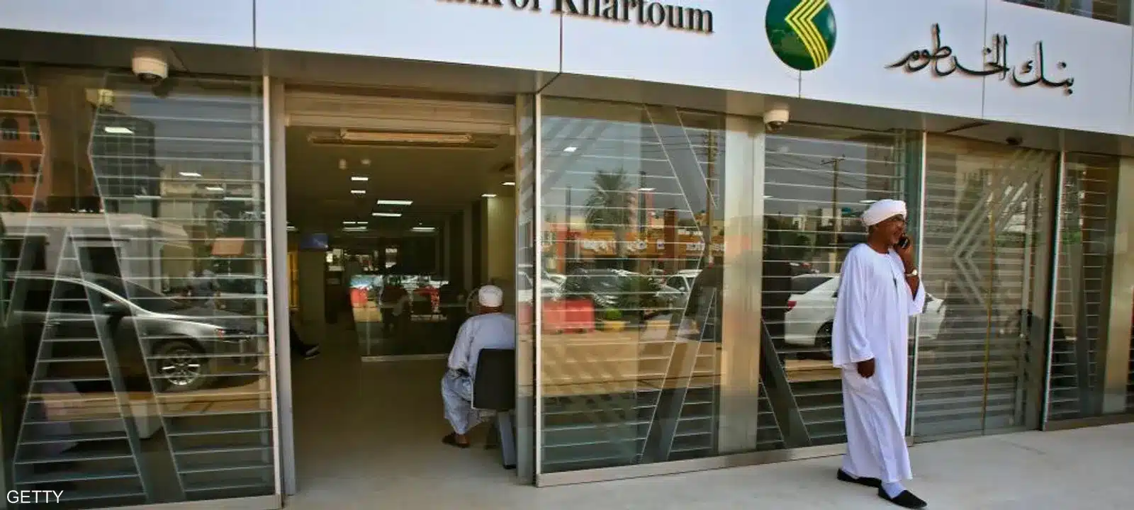 “الآن اون لاين”.. طريقة فتح حساب بنك الخرطوم بالرقم الوطني 2025 من موقع بنك الخرطوم وفقا لتلك الشروط