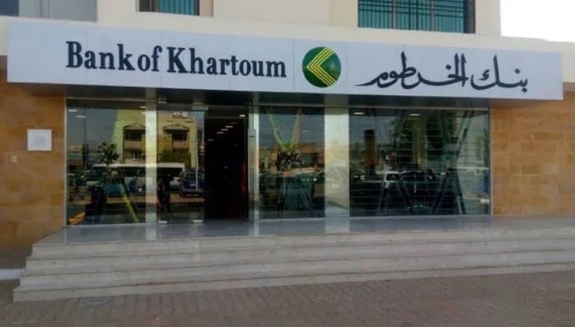 “بدون زيارة الفرع” خطوات فتح حساب بنك الخرطوم 2025 أونلاين بالرقم الوطني والشروط المطلوبة