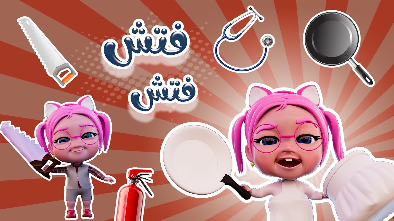 استقبل الآن تردد قناة وناسة كيدز الجديد 2025 على نايل سات وعرب سات.. ترفيه وتعليم ممتع وآمن لأطفالك بجودة عالية طوال اليوم