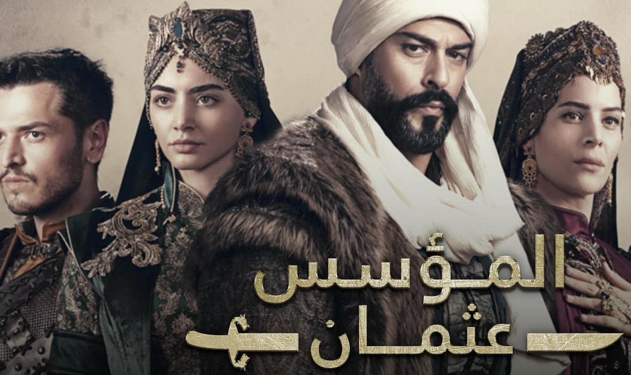 أحداث نارية في انتظارك.. موعد عرض مسلسل المؤسس عثمان الموسم السابع الحلقة 195 وتردد القنوات الناقلة