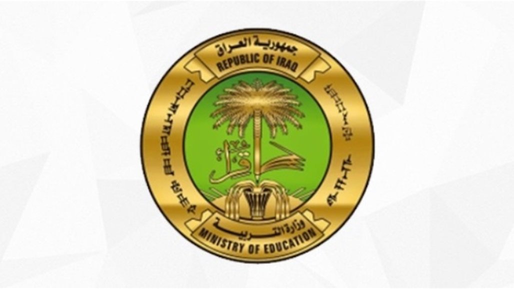 “استعلم هسة بكل سهولة” موعد إعلان نتائج الصف الثالث متوسط الدور الأول 2025 في عموم المحافظات العراقية