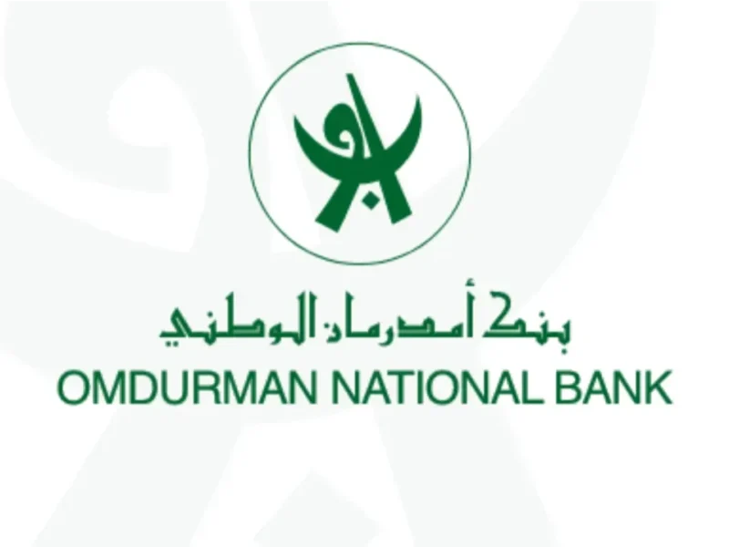 “بكل سهولـة” رابط فتح حساب بنك أم درمان الوطني أونلاين 2025 بدون زيارة الفرع عبر onb-sd.com