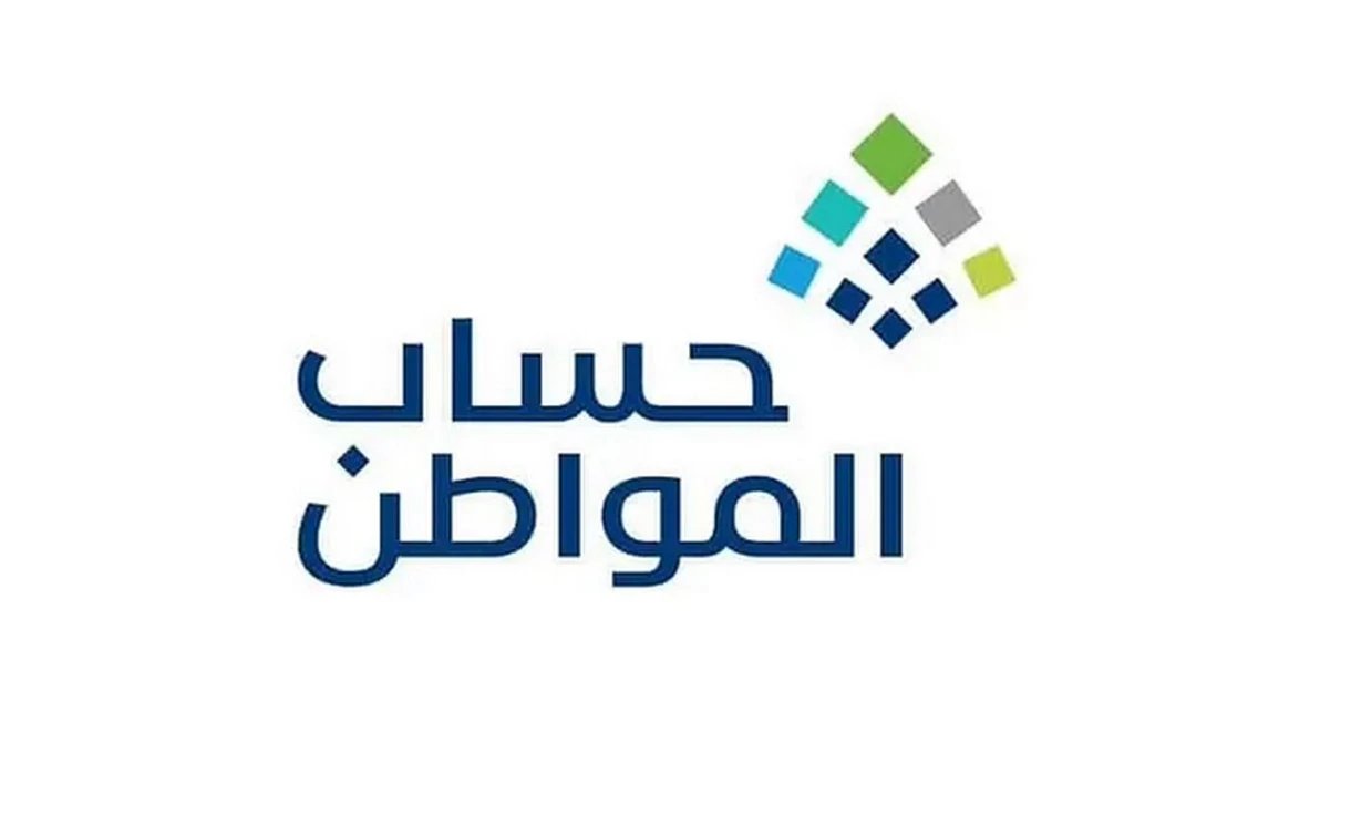رسميا خلال ساعات .. إيداع حساب المواطن الدفعة 92 بنك الراجحي والأهلي المشمولة بالدعم الاضافي