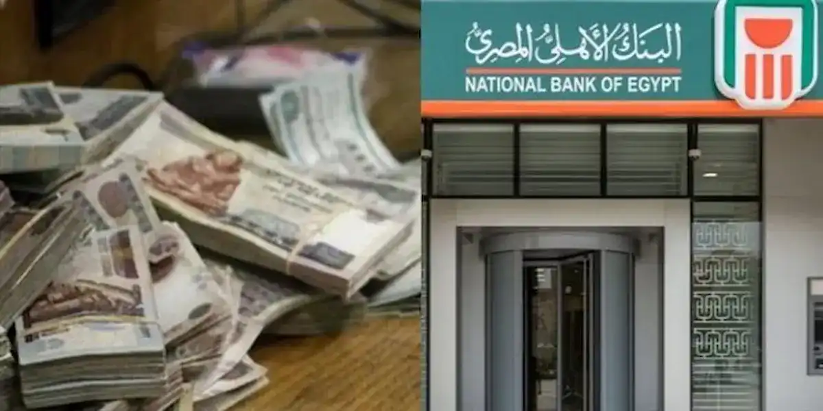 “بعد خفض العائد 27%” أنواع شهادات ادخار البنك الأهلي ٢٠٢٥ الجديدة المتاحة في جميع الفروع…. عوائد مغرية