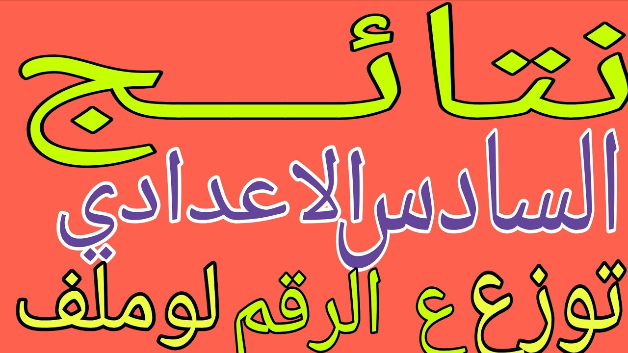 maxresdefault – 2025-07-15T191917.317 maxresdefault – 2025-07-15T191917.317