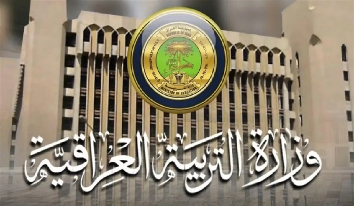 “انتهز الفرصة وسجل” فتح باب التقديم في مدارس المتفوقين في العراق 2025 بعد الشهادة الإعدادية