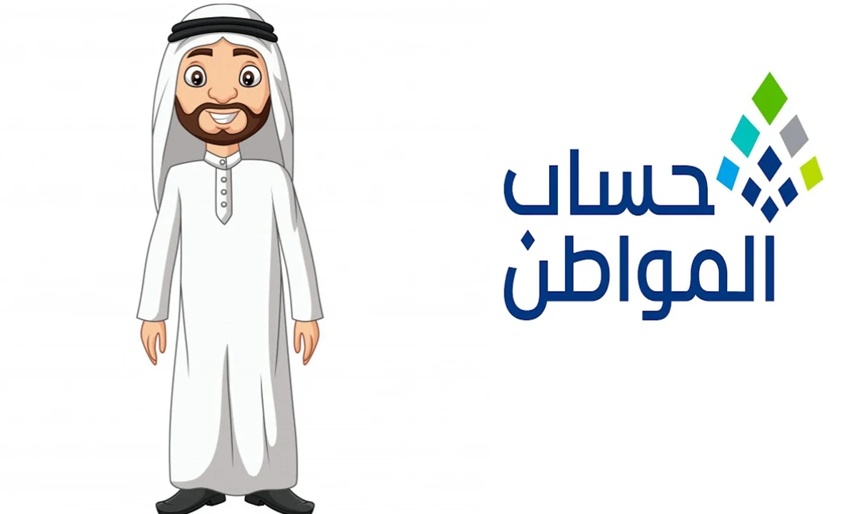 العد التنازلي على .. كم باقي على حساب المواطن لشهر يوليو 2025