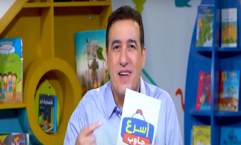 “فرحي أطفالك طول اليوم” تردد قناة عمو يزيد الجديد 2025 على النايل سات والعرب سات بجودة HD